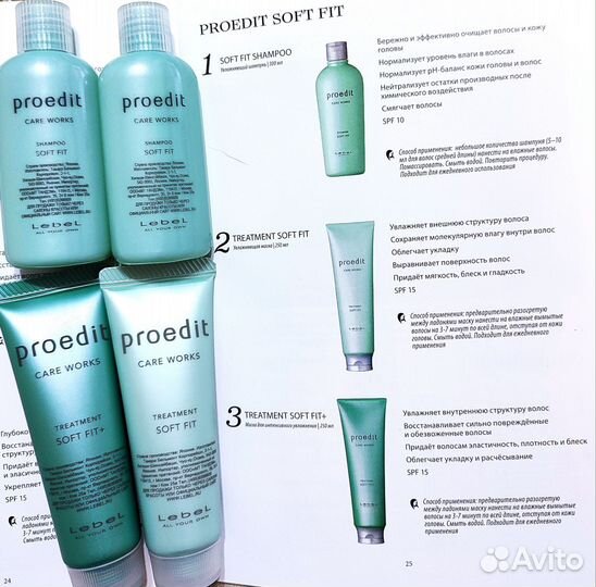 Миниатюры lebel, Davines