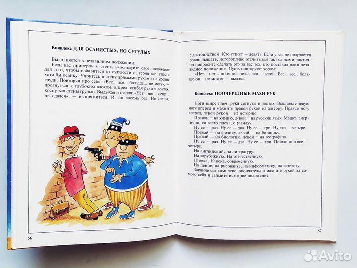 Остер Визгкультура Росмен