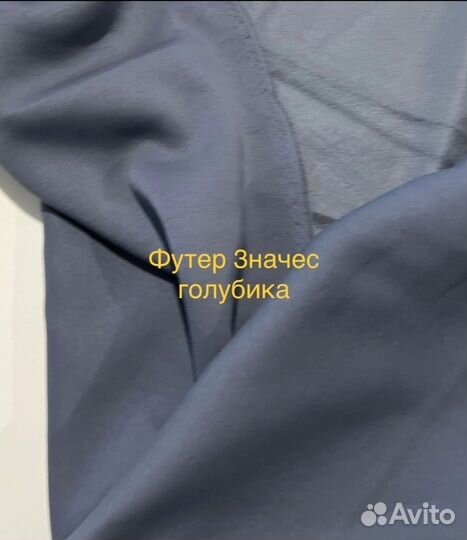 Футер 3х начес от 1 кг