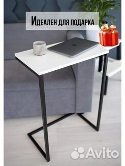 Журнальный столик приставной лофт