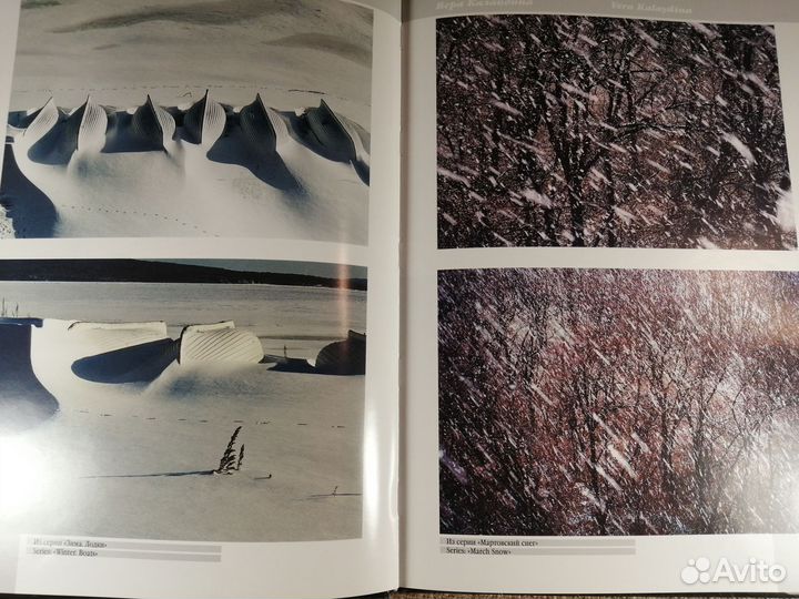 Приморье в фотографиях Фотоальбом