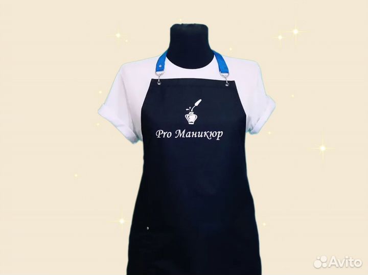 Фартук для мастера маникюра с логотипом
