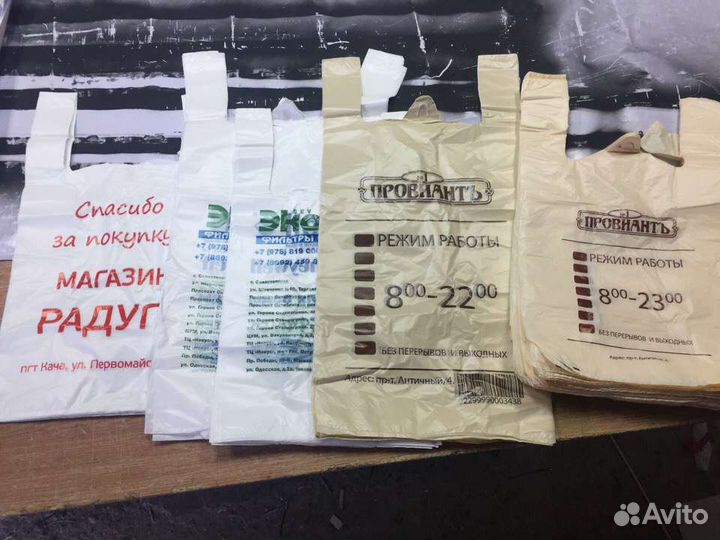 Печать на пакетах майка
