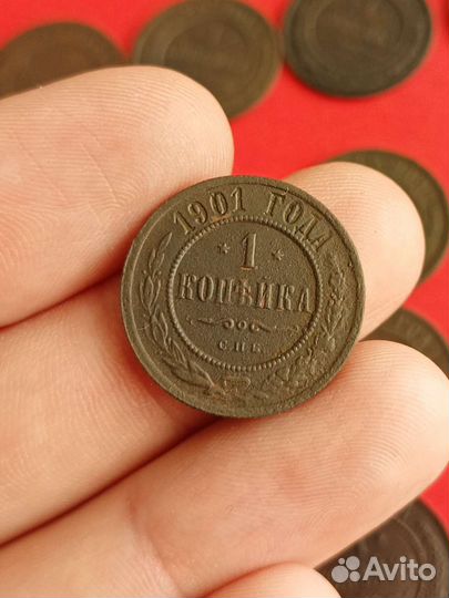 Сборный лот 1 копейка (1893-1915)