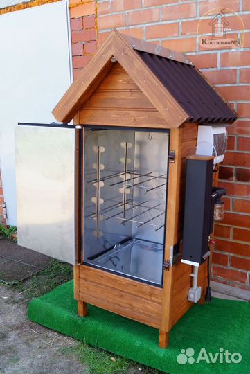 Коптильня 4 в 1