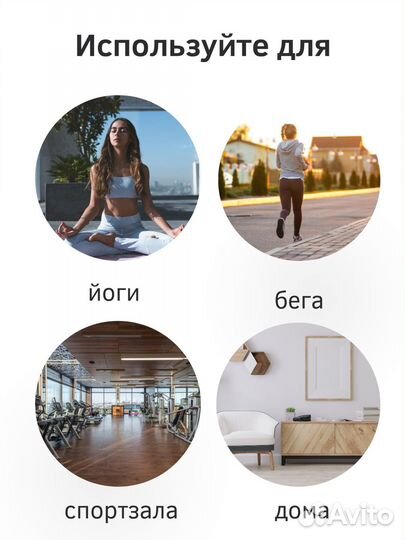 Пояс для похудения