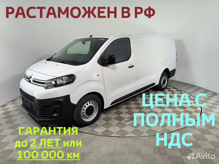 Citroen Jumpy 2.0 AT, 2024