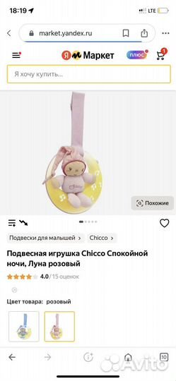 Пакет игрушек для малышей