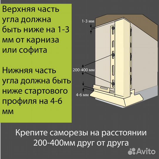 Docke Внешний угол 75мм 3000мм