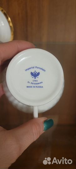 Сервиз кофейный ифз