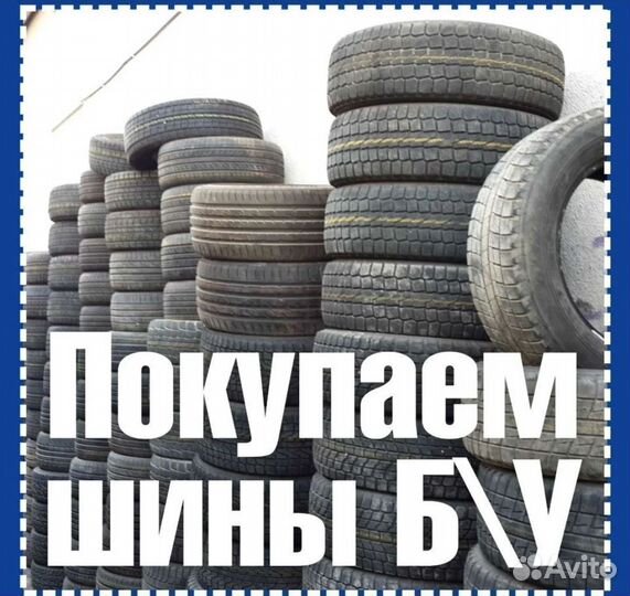 Nokian Tyres Nordman 7 175/65 R14