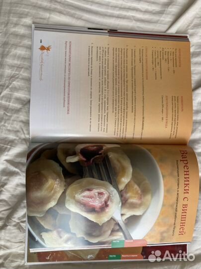 Книга рецептов для хлебопечки