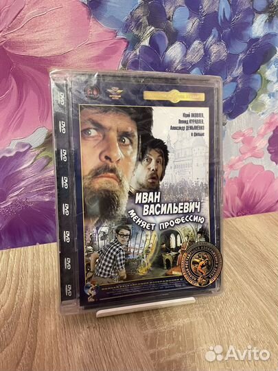 DVD Совецкие Золотые Серии (Лицензия)