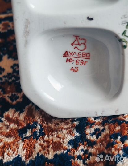 Фарфоровая статуэтка 