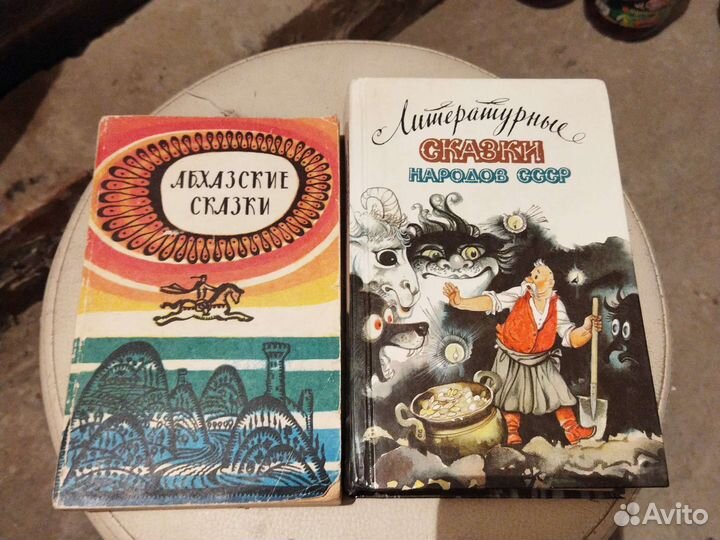 Детская литература