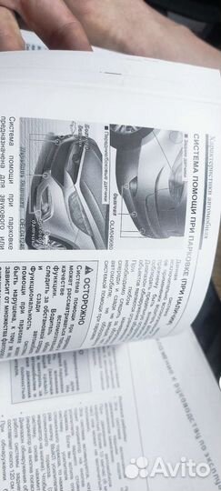 Инструкция по эксплуатации хенде ix35