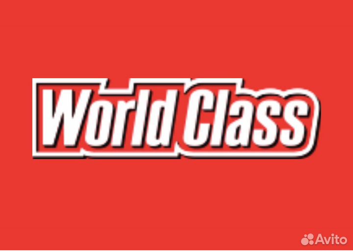 World class абонемент