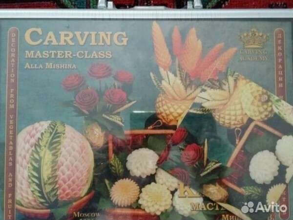 Набор ножей carving set 14ps. (новый, не открытый)