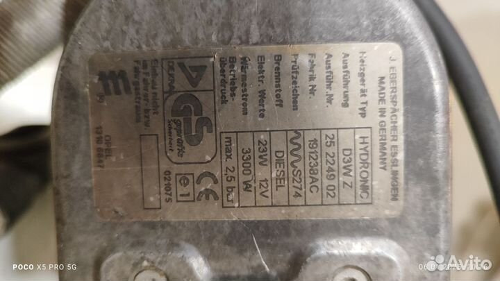 Продам подогреватель Hydronic D3W-z