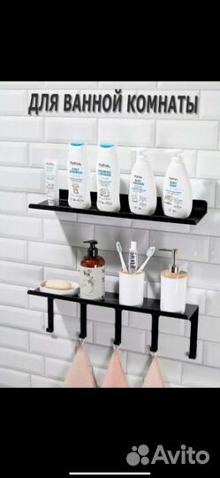 Полки металлические новые