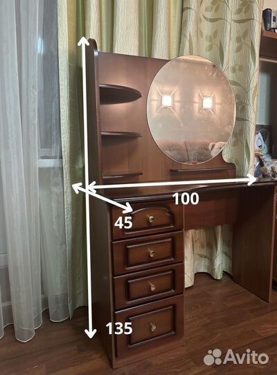 Туалетный столик с зеркалом