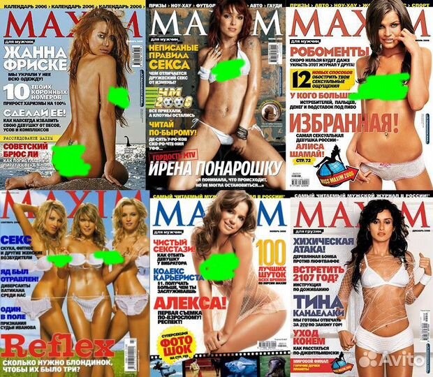 Maxim 2006 - 2010