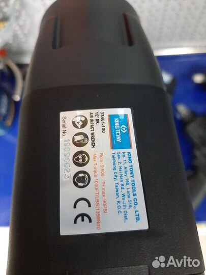 Гайковерт пневматический ударный 1/2