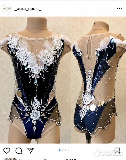 Купальник для художественной гимнастики