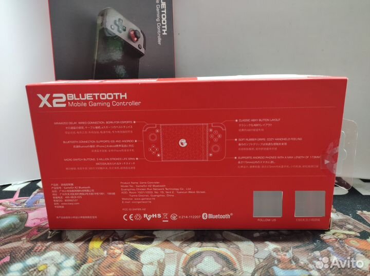 Геймпад Gamesir X2 Bluetooth