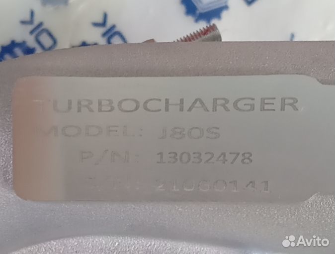 Турбокомпрессор 13032478/13030184/TD226