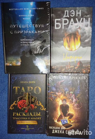 Авторы и жанры разные (обновлено 05.07)