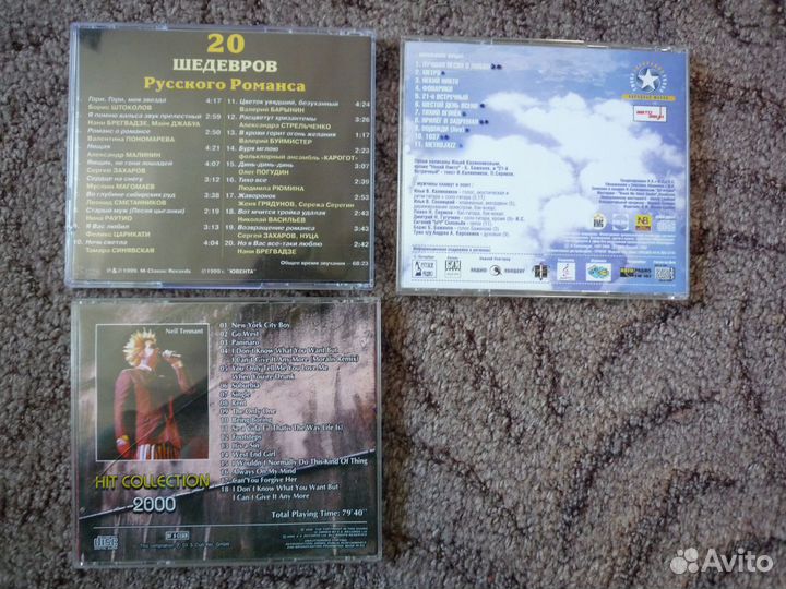 Музыкальные диски CD