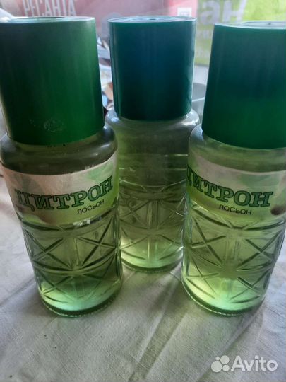 Лосьон для тела цитрон