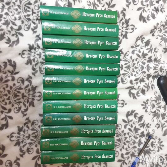 Костомаров История Руси Великой
