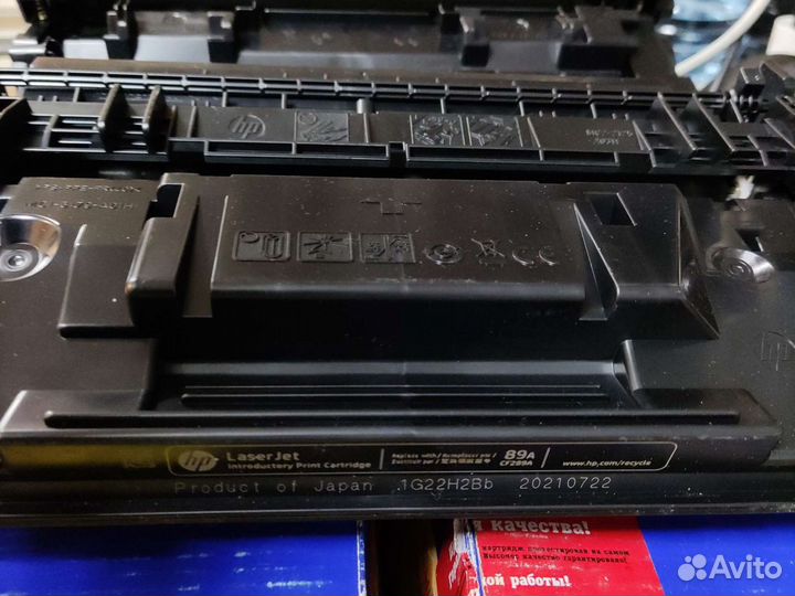 Картриджи HP cf289a, cf289x, cf259a