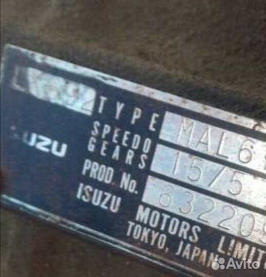МКПП 6ст Isuzu 6WF1 10PD1 CYZ51 CXZ7