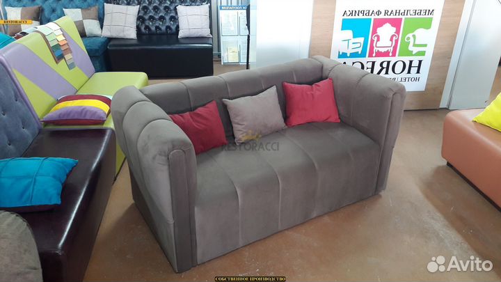 Барный Диван