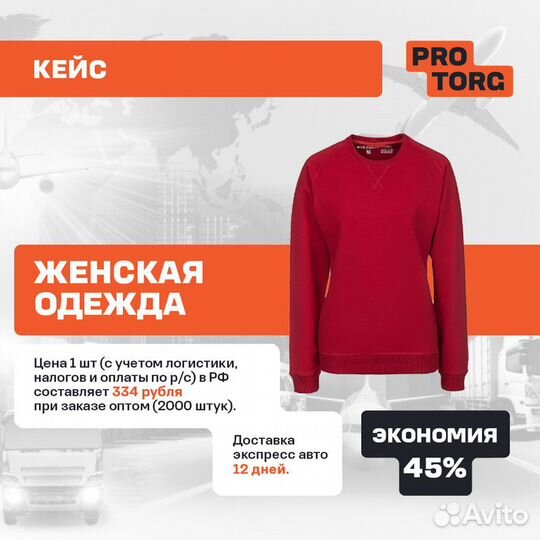 Увлажнители оптом из Китая