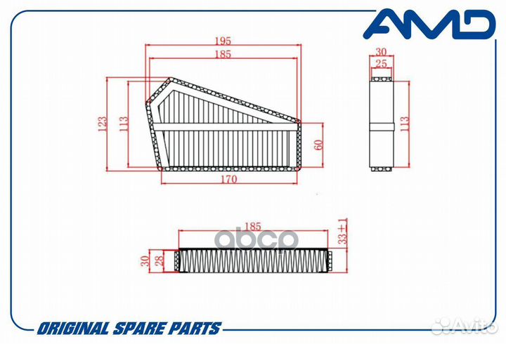 Фильтр салонный ZZ07002/AMD.FC47 AMD AMD.FC47 AMD
