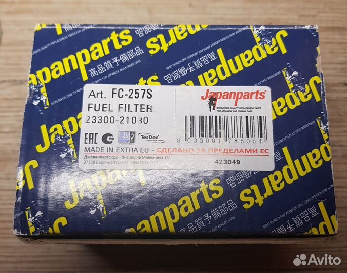 Топливный фильтр масума MFF-T137A