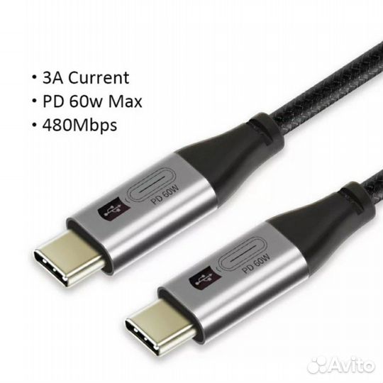 Двухметровый кабель PD 60w 20V 3A QC4.0/3.0