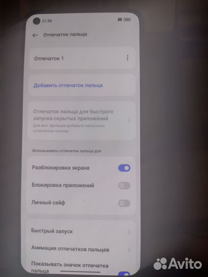 realme GT Master Edition, 6/128 ГБ
