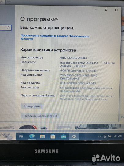 Ноутбук samsung r60 Intel Core2Duo T7300 SSD 120Gb