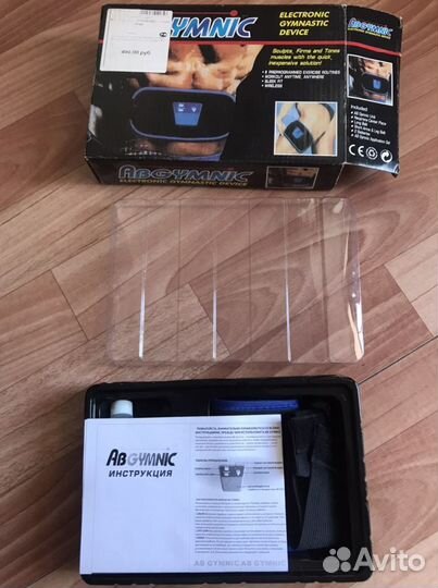 Электротренажер