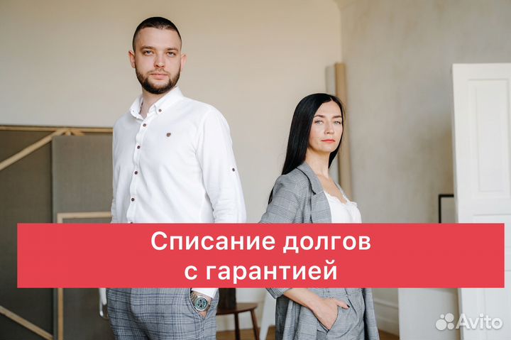 Банкротство физических лиц и ИП. Арбитраж