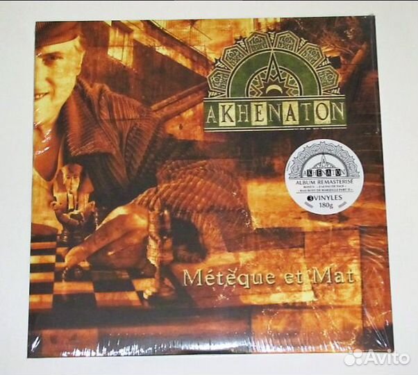 IAM, Fonky Family,Rockin' Squat,Ideal Jвинил