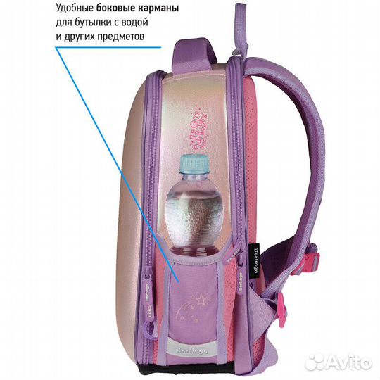 Школьный рюкзак Berlingo Expert Mini 