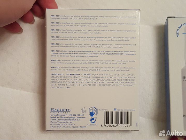 Ампулы с кератином Salerm