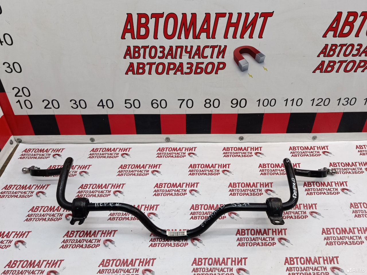 Стабилизатор передний Geely Emgrand SS11