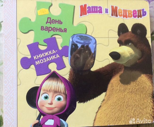 Книжка мозаика Маша Медведь